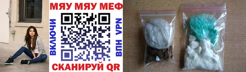 Где найти наркотики Городец COCAIN  Alpha-PVP  Конопля 