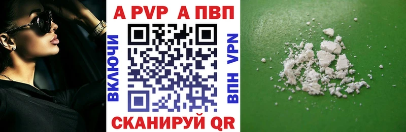 Alfa_PVP СК  kraken зеркало  Городец  купить  сайты 