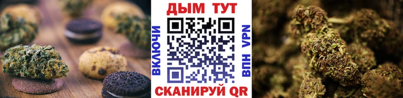 магазин продажи   мега ссылка  Печенье с ТГК конопля  Городец 