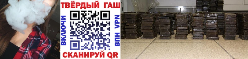 Гашиш убойный  Городец 