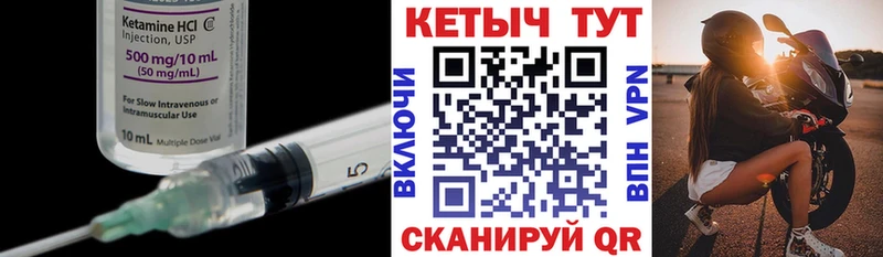 МЕГА ONION  площадка телеграм  КЕТАМИН ketamine  Городец 
