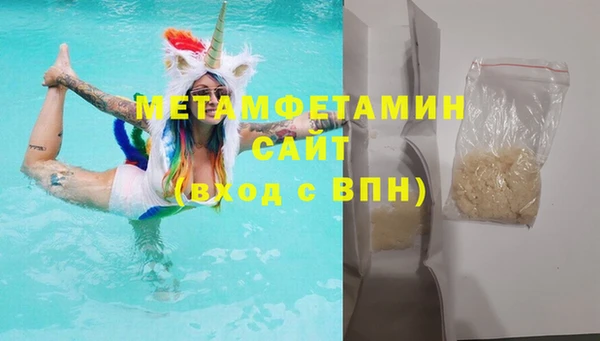 гашишное масло Баксан