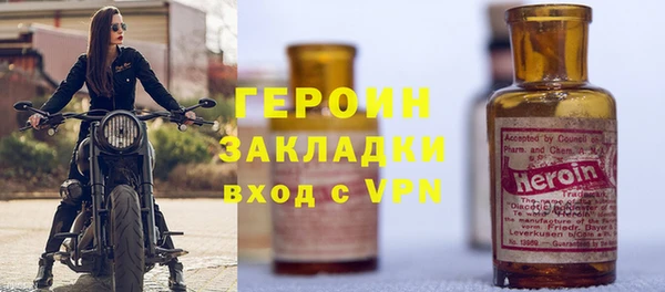 мескалин Балахна