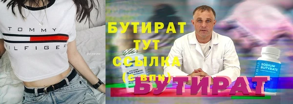 ПСИЛОЦИБИНОВЫЕ ГРИБЫ Балабаново