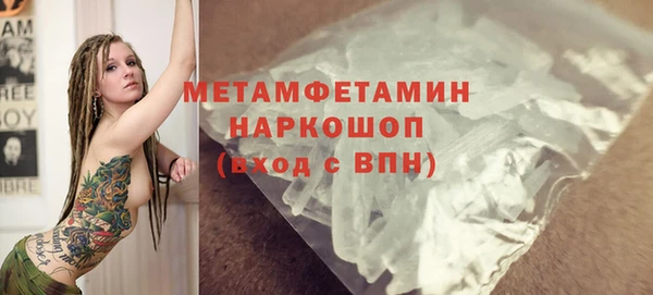 ПСИЛОЦИБИНОВЫЕ ГРИБЫ Балабаново