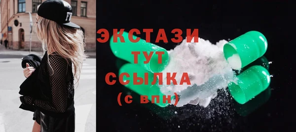 ПСИЛОЦИБИНОВЫЕ ГРИБЫ Балабаново