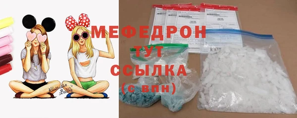 мескалин Балахна