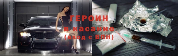 гашишное масло Баксан