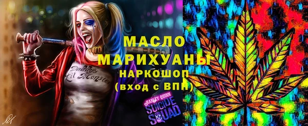 ПСИЛОЦИБИНОВЫЕ ГРИБЫ Балабаново