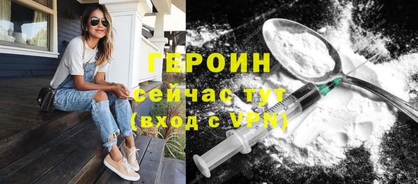 мескалин Балахна