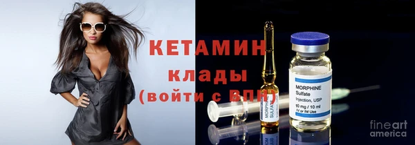 мескалин Балахна