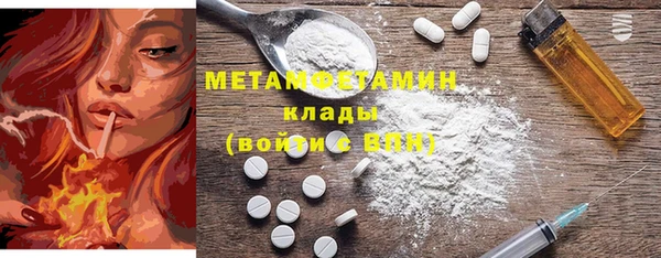 мескалин Балахна