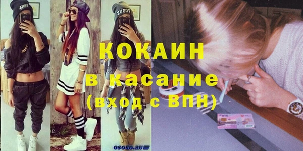 мескалин Балахна
