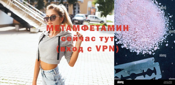 ПСИЛОЦИБИНОВЫЕ ГРИБЫ Балабаново