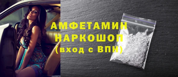гашишное масло Баксан