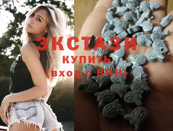 ПСИЛОЦИБИНОВЫЕ ГРИБЫ Балабаново