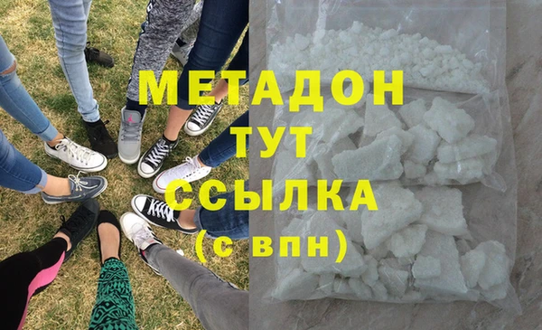 гашишное масло Баксан