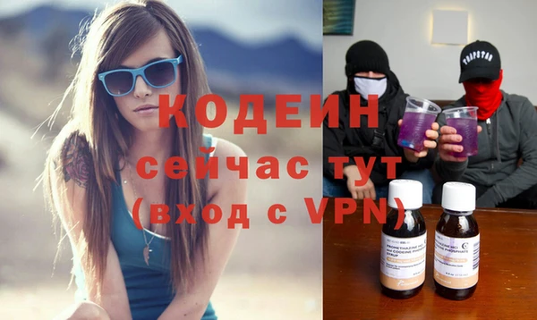мескалин Балахна
