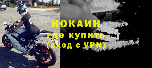 мескалин Балахна