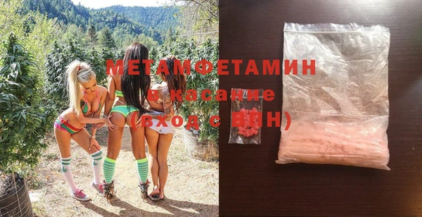 мескалин Балахна