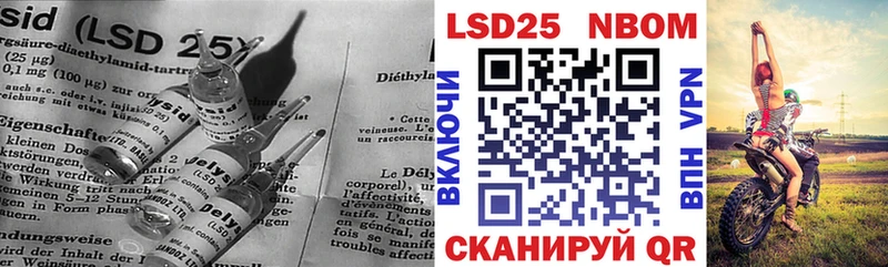 blacksprut маркетплейс  Городец  LSD-25 экстази кислота 