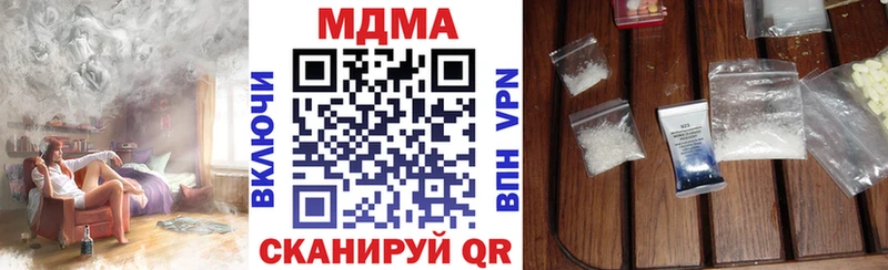 MDMA молли  купить   Городец 