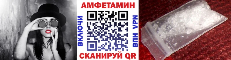 KRAKEN как войти  Городец  МЕТАМФЕТАМИН мет 
