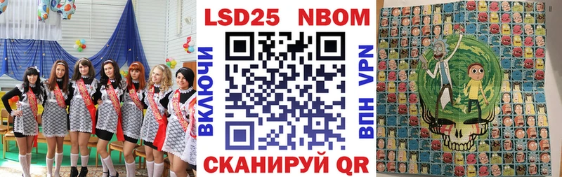 купить наркотик Городец Марки NBOMe 1500мкг